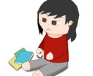 １〜３頭身のSDキャラクターを作成します アナログかデジタルか、質感の違いを選べます。 イメージ7
