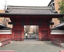 九大生が大学受験の勉強法や偏差値の上げ方を教えます 勉強方法やどんな参考書を使えばいいかを個別に相談します！ イメージ1