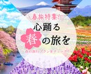 伝わるバナーを2案＋修正無制限で提案します 初めての方にも丁寧な対応　高品質複数提案 イメージ2