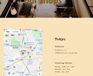 格安で、WIXでホームページ制作します スピーディーに高品質の商品をお届けいたします！ イメージ4