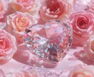 彼の本音と未来を占います 彼の本音、あなたの心にそっと届けます イメージ1