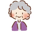 どんな話でも最後まで寄り添います 人に話せない悩みここで話していきませんか？ イメージ1
