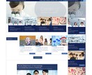歴21年官庁海外サイトも作成したプロが作成します SEO対策込みの高品質ワードプレスサイト制作 イメージ3