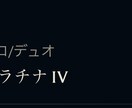 LOLのコーチングします 現在P4で主にtop.midレーナーです イメージ1