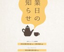 集客に効くフライヤー・パンフレットデザイン代行ます 編集できるデータ納品◎CANVAで作る販促チラシ・フライヤー イメージ2