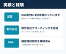 WordPress修正・カスタマイズを代行します ACF・カスタム投稿の追加も、1箇所からご相談ください イメージ2