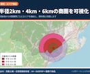 GISで不動産・土地活用の提案地図を作成します CSV・住所リスト・紙地図から、資料用の地図に整えます イメージ3