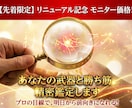 残り1名様：手相で勝ち筋を精密鑑定します 熟練の眼とAIの膨大な知見を融合し、勝ち筋を導き出します イメージ1