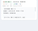介護記録を自動生成するHTMLツールを提供します スマホタブレットで入力・記録文が自動で完成する介護記録アプリ イメージ7