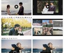 2つのデザインから選べる映画風プロフィール作ります 写真最大90枚！写真追加の追加料金なし◎動画の挿入も可能 イメージ8