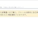 物流・配送業　読んで動ける業務マニュアル作成します 【配送・物流会社の教育担当へ】現場経験者が作成いたします。 イメージ5