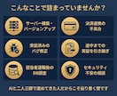 AI開発のバグ修正・トラブル解決します 作り直さず、40年のプロが「仕上げ」だけ担当 イメージ2