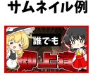 丸投げ可能！台本からゆっくり動画作成します 用意していただくのは動画素材、資料のみでOK! イメージ2