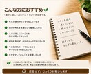話しながら考えを整理します 答えを急がず、あなたの考えを一緒に整理します イメージ3
