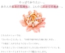 お相手様の本音とお二人の未来。じっくり鑑定します やっぱり知りたい…。大切なあの人の本心と、二人が辿り着く未来 イメージ2