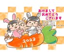 2023年うさぎコスプレ似顔絵年賀状描きます 今年は写真じゃなくて似顔絵で年賀状を送りましょう！ イメージ1