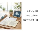 文章構造を分析し改善します 伝わる文章へ構造から再設計。整え、使える形にします イメージ3