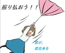 私も毒親育ち、同じ境遇の人と電話で話し合います 「苦しい」 それ、口で吐き出して分かち合いましょう! イメージ7