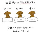 愛する家族のイラスト＆お好きな言葉を描きます SNSアイコンでもステッカーシールにするでもOK！ イメージ2