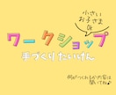 イベント出店8年の現役が、つくります お客さんが立ち止まる 看板・ブース用POP・メニュー表 イメージ5