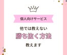 セラピスト専門webマーケターがアドバイス致します あなたのイメージや方向性を明確にするお手伝いをします イメージ2