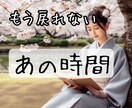 後悔しても仕方ないのに/過去/執着/優しく聴きます ずっと心にあったモヤモヤ、優柔不断な私、さようならしよう~ イメージ1