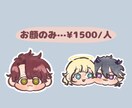 最短即日お渡し◎SDアイコン作ります ☆グッズ作成用のイラストもおまかせください！ イメージ2