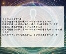 魂の波動を読み解き、未来を導くオーラ鑑定を行います あなたのオーラを深く読み解き、才能・運気・課題をお伝えします イメージ2