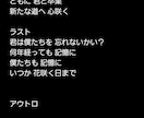 心を動かす歌詞を書きます 多くの人の心が自然と動かされる歌詞を イメージ8