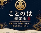 言葉にできない悩みを整理し、あなたの心を軽くします 答えを押し付けず、一緒にあなたらしい答えを見つけます イメージ1