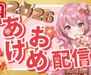VTuber専用！歌枠や雑談に使えるサムネ作ります 現役Vさんも歓迎！目を惹く文字デザインで配信のクリック率UP イメージ2