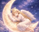 眠る前に...お話を聴きます 一日が終わって、ベッドに入ったのに頭が止まらない夜に... イメージ1