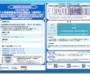 小規模事業者持続化補助金の計画を作成支援します あなたの挑戦をカタチに。持続化補助金計画策定はお任せください イメージ1