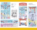 のぼり・看板・ポスターをまとめてデザインします 店舗・施設の販促物を一式お任せできます イメージ7