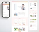STUDIO｜競合分析〜集客しやすいLP制作します 競合分析×動線設計×運用提案までまるっとお任せください。 イメージ5