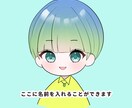 ゆるかわデフォルメアイコン描きます アイコンに使いやすいゆるかわなデフォルメイラストです！ イメージ5