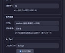 ローカルAI音声入力ツールLocvoを納品します キーを押して話すだけ｜オフライン・月額課金/データ送信なし イメージ2