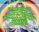 天使のヒーリングで心と体を完全浄化します オーラ・チャクラの調整、波動修正、感情解放、遠隔ヒーリング イメージ9