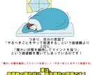 動けないあなたを発火するブースト機能を見つけます モヤモヤして動けない状態から脱獄させるブースト機能をあなたに イメージ5