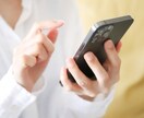 メッセージ相談＊一人で苦しまないで・お悩み聞きます 最大３往復＊マイペースで相談・心を楽に歩む道を一緒に探します イメージ4