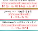 ご希望のデザインを精一杯お作り致します 私にしか出来ないデザインがあるかもしれないです！！ イメージ3