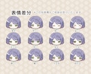 和風のミニキャラクターお描きします 普通の形の着物キャラから変わったデザインの着物キャラまで！ イメージ5