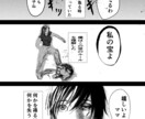 思い出のエピソードを漫画という形にします 大切な思い出や忘れたくない出来事を、世界に一つの漫画にします イメージ2