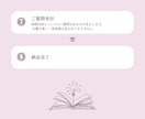 Kindle出版のプロがあなたの原稿を添削します あなたの大切な原稿を、もっと読みやすく、伝わる形に！ イメージ6