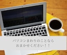 経験10年の現役エンジニアがデータ入力いたします 〜実績10件まではココナラ最低価格1,500円にてご提供！ イメージ9