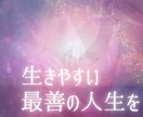 開運✴︎霊視×タロット✴︎最善の選択へ導きます 相性/恋愛/仕事/家庭などのお悩みを読み解き運気UP! イメージ7