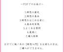 瞑想入門｜初心者向け完全ガイドPDFでお届けします 30年の練達から手がけた瞑想との出会いをあなた様へ イメージ7