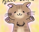 SNS用ゆるかわアイコン描きます SNS・LINE・配信で使えるゆるくて優しいイラストです イメージ2