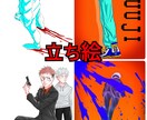 SNSアイコン、イラストオーダー、似顔絵描きます SNS向けアイコンをお描きします！ イメージ9