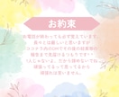 あなたの悩みすべて一緒に背負います 慰めだけじゃなく一緒に解決への道を開きましょう イメージ4